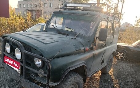 ЛуАЗ 3151, 1997 год, 275 000 рублей, 3 фотография