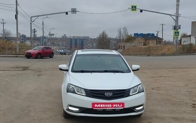 Geely Emgrand 7 I, 2016 год, 750 000 рублей, 1 фотография