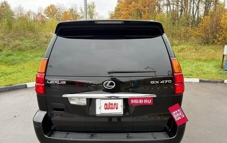 Lexus GX I, 2005 год, 2 000 000 рублей, 7 фотография