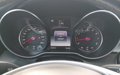 Mercedes-Benz C-Класс, 2016 год, 1 850 000 рублей, 1 фотография