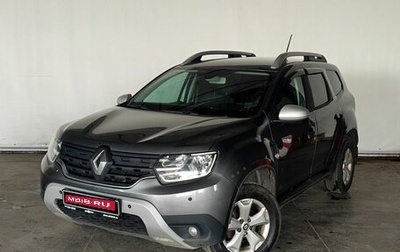 Renault Duster, 2022 год, 1 550 000 рублей, 1 фотография