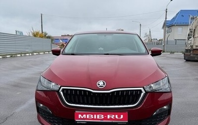 Skoda Rapid II, 2020 год, 1 850 000 рублей, 1 фотография