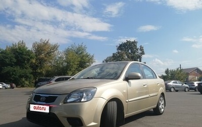 KIA Rio II, 2010 год, 600 000 рублей, 1 фотография