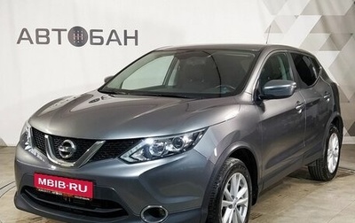 Nissan Qashqai, 2015 год, 1 599 000 рублей, 1 фотография