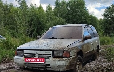 Nissan AD I, 1994 год, 106 990 рублей, 1 фотография