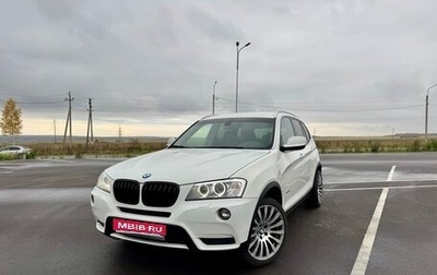 BMW X3, 2012 год, 2 099 000 рублей, 1 фотография