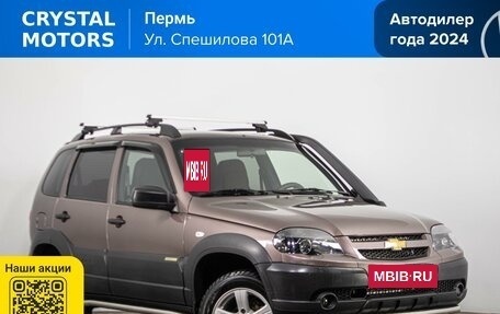 Chevrolet Niva I рестайлинг, 2019 год, 949 000 рублей, 2 фотография