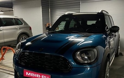 MINI Countryman II (F60), 2019 год, 3 000 000 рублей, 1 фотография