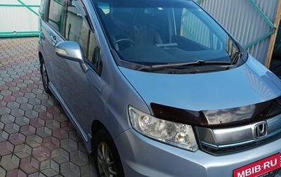 Honda Freed I, 2014 год, 1 000 000 рублей, 1 фотография