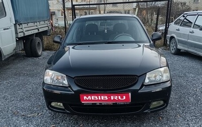 Hyundai Accent II, 2008 год, 445 000 рублей, 1 фотография