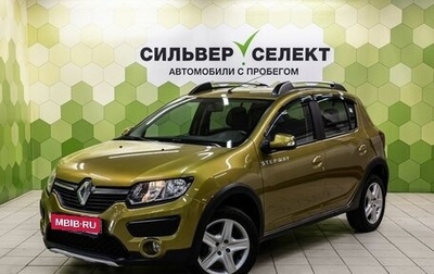 Renault Sandero II рестайлинг, 2017 год, 1 050 000 рублей, 1 фотография
