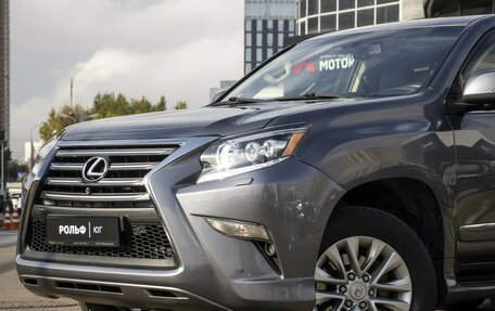 Lexus GX II, 2015 год, 3 450 000 рублей, 23 фотография