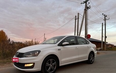Volkswagen Polo VI (EU Market), 2016 год, 905 000 рублей, 1 фотография