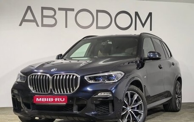 BMW X5, 2019 год, 6 559 000 рублей, 1 фотография