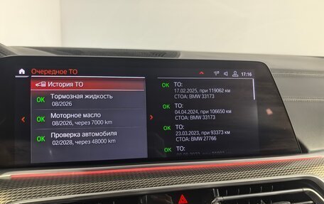 BMW X5, 2019 год, 6 559 000 рублей, 25 фотография
