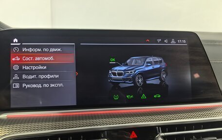 BMW X5, 2019 год, 6 559 000 рублей, 23 фотография