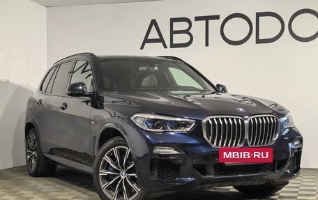 BMW X5, 2019 год, 6 559 000 рублей, 28 фотография