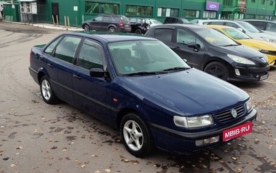 Volkswagen Passat B4, 1993 год, 290 000 рублей, 1 фотография