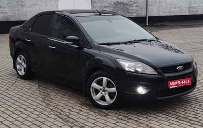Ford Focus II рестайлинг, 2008 год, 549 000 рублей, 1 фотография
