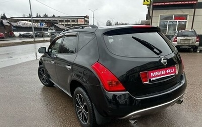 Nissan Murano, 2005 год, 750 000 рублей, 1 фотография