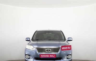 Toyota RAV4, 2011 год, 1 359 000 рублей, 1 фотография
