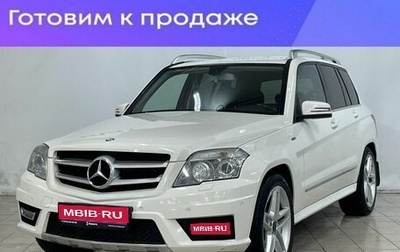 Mercedes-Benz GLK-Класс, 2012 год, 1 580 000 рублей, 1 фотография