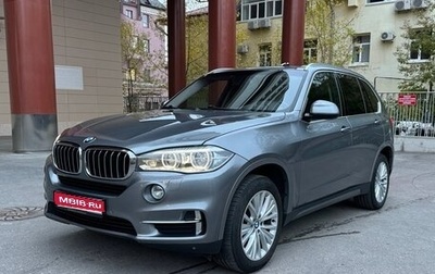 BMW X5, 2017 год, 3 250 000 рублей, 1 фотография