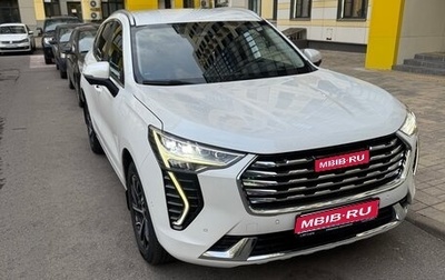 Haval Jolion, 2023 год, 2 000 000 рублей, 1 фотография