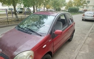 Toyota Yaris I рестайлинг, 2000 год, 199 600 рублей, 1 фотография