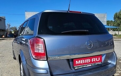 Opel Astra H, 2011 год, 615 000 рублей, 1 фотография