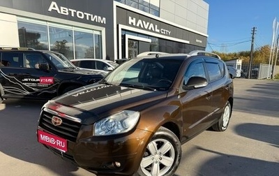 Geely Emgrand X7 I, 2014 год, 580 000 рублей, 1 фотография