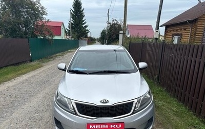 KIA Rio III рестайлинг, 2014 год, 600 000 рублей, 1 фотография