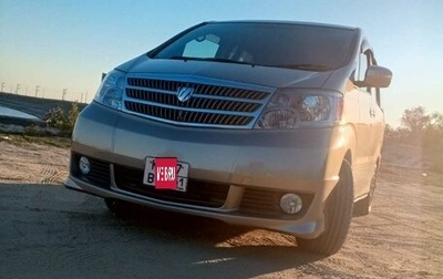 Toyota Alphard III, 2004 год, 1 850 000 рублей, 1 фотография