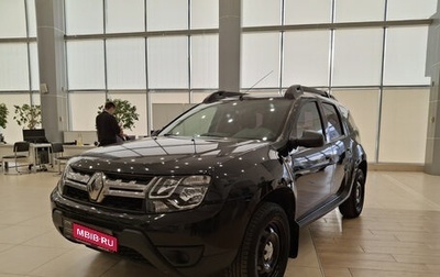 Renault Duster I рестайлинг, 2017 год, 1 260 000 рублей, 1 фотография