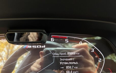 BMW X7, 2020 год, 9 300 000 рублей, 7 фотография