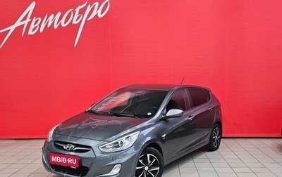 Hyundai Solaris II рестайлинг, 2013 год, 845 000 рублей, 1 фотография