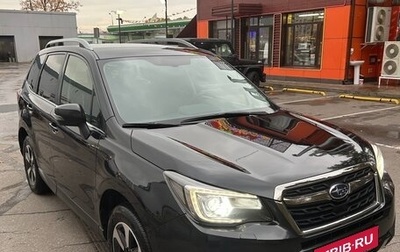 Subaru Forester, 2016 год, 2 380 000 рублей, 1 фотография