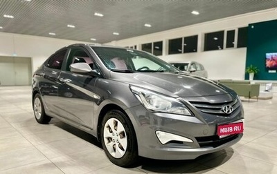 Hyundai Solaris II рестайлинг, 2016 год, 799 000 рублей, 1 фотография