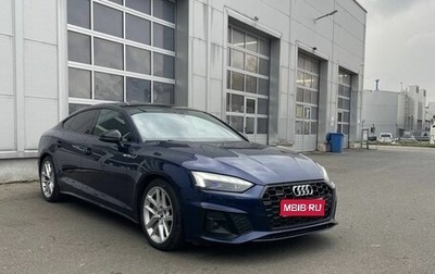 Audi A5, 2020 год, 4 200 000 рублей, 1 фотография