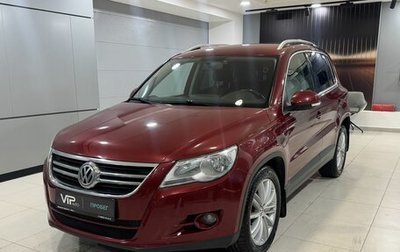 Volkswagen Tiguan I, 2010 год, 935 000 рублей, 1 фотография
