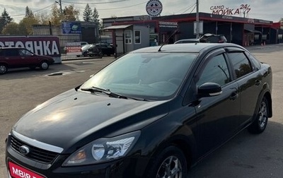 Ford Focus II рестайлинг, 2008 год, 680 000 рублей, 1 фотография