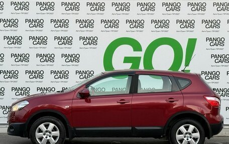 Nissan Qashqai, 2012 год, 1 145 000 рублей, 8 фотография