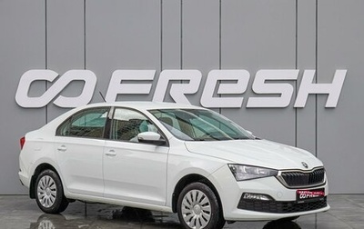 Skoda Rapid II, 2021 год, 1 390 000 рублей, 1 фотография