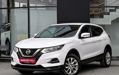 Nissan Qashqai, 2020 год, 2 265 000 рублей, 1 фотография