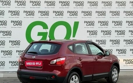 Nissan Qashqai, 2012 год, 1 145 000 рублей, 5 фотография