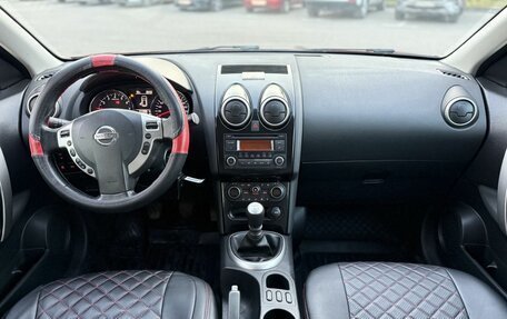 Nissan Qashqai, 2012 год, 1 145 000 рублей, 12 фотография