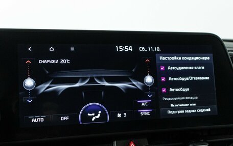 KIA Sportage IV рестайлинг, 2022 год, 3 249 898 рублей, 22 фотография