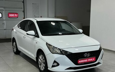 Hyundai Solaris II рестайлинг, 2020 год, 1 649 900 рублей, 1 фотография