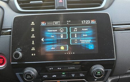 Honda CR-V IV, 2019 год, 2 550 000 рублей, 15 фотография