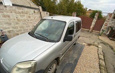 Citroen Berlingo II рестайлинг, 2011 год, 450 000 рублей, 1 фотография